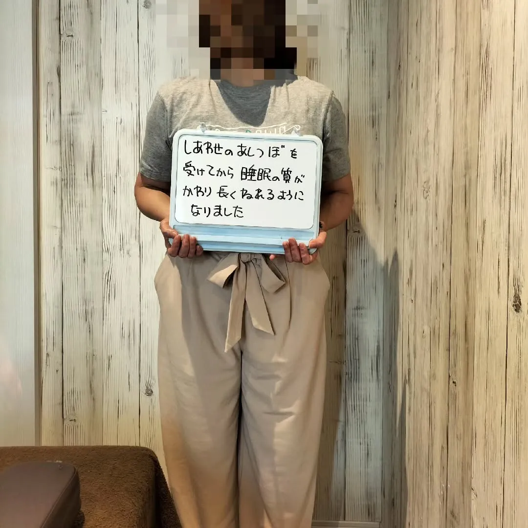 整体プータンです