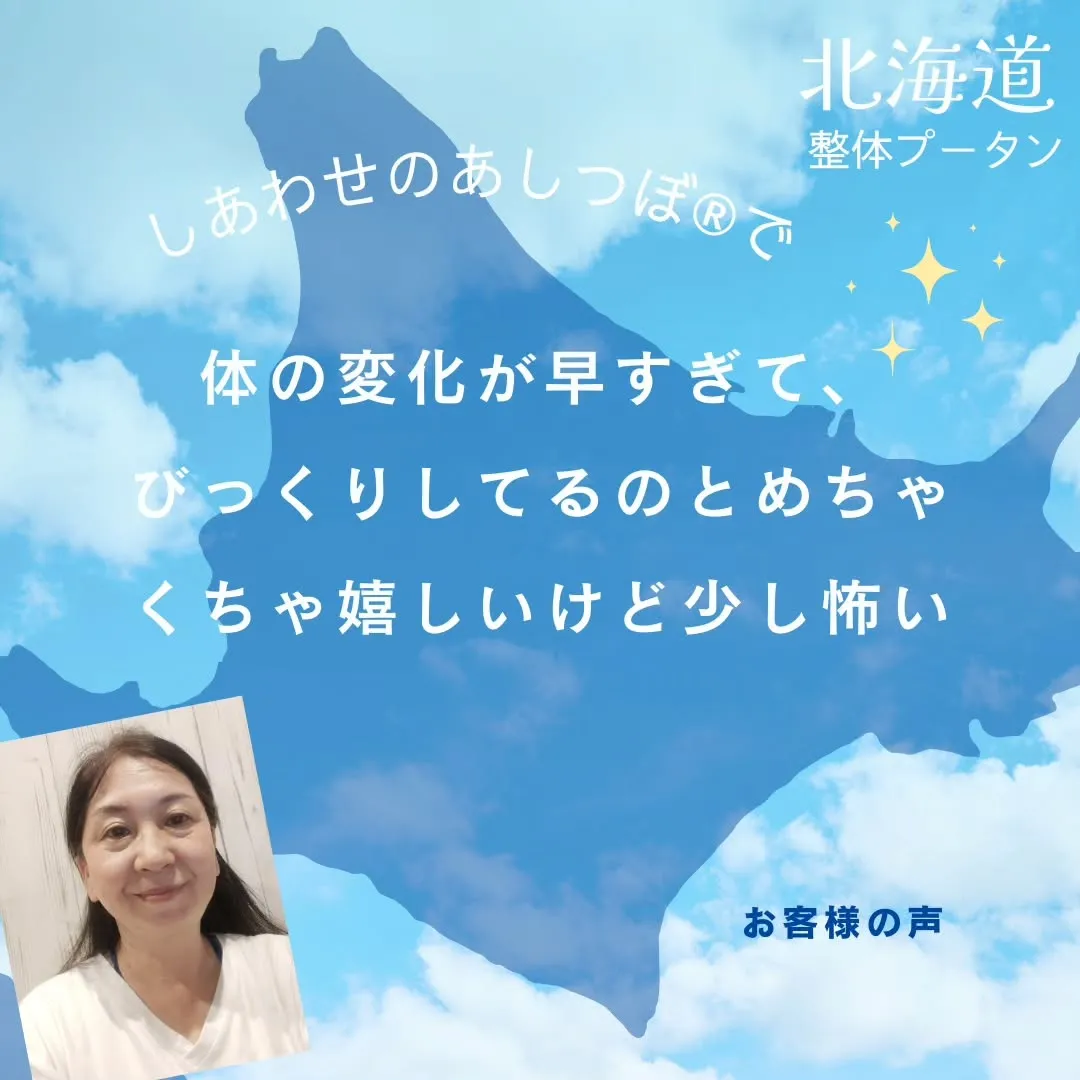 当サロンの　“しあわせのあしつぼ”は30代からの女性のお悩み...