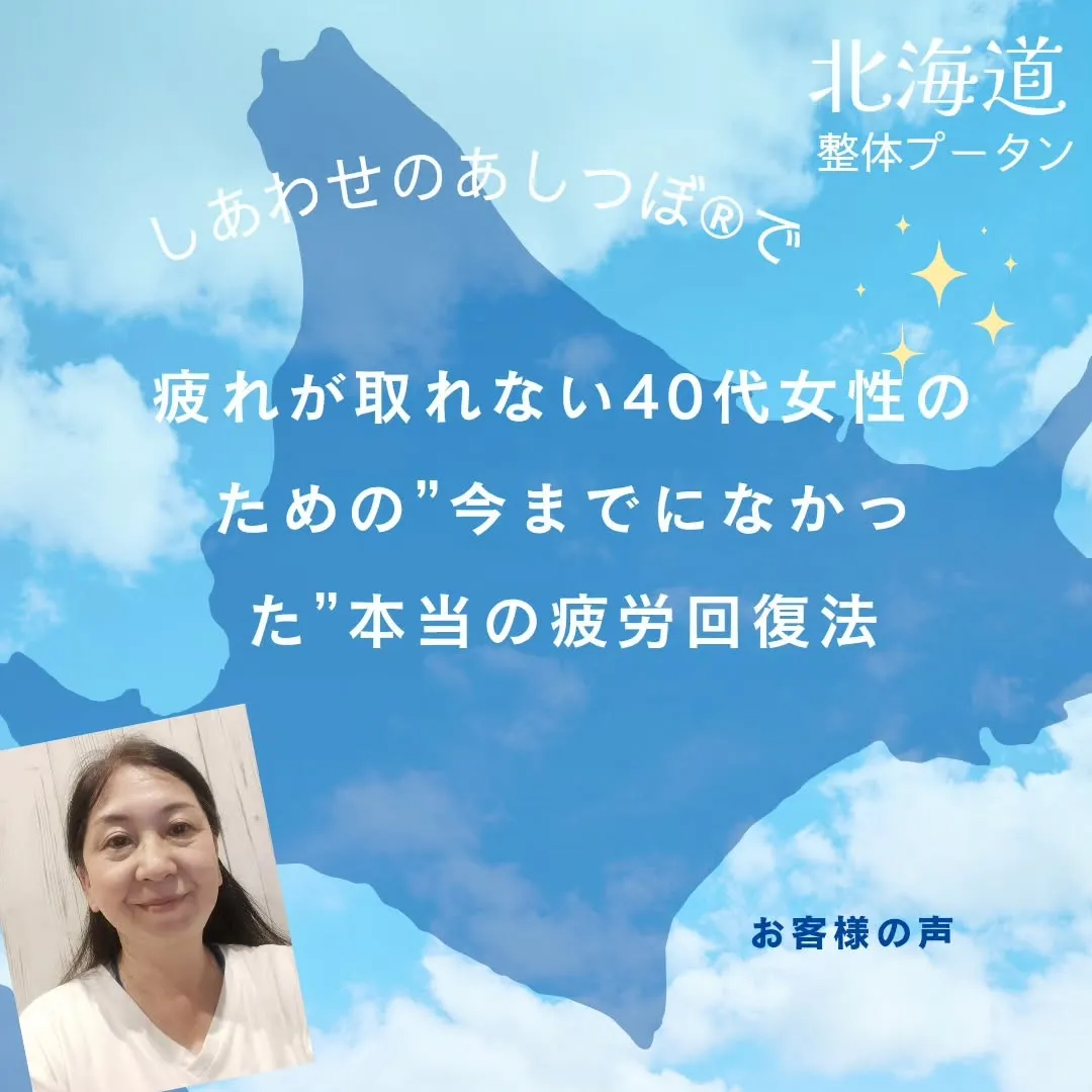 女性のお悩みサロン　