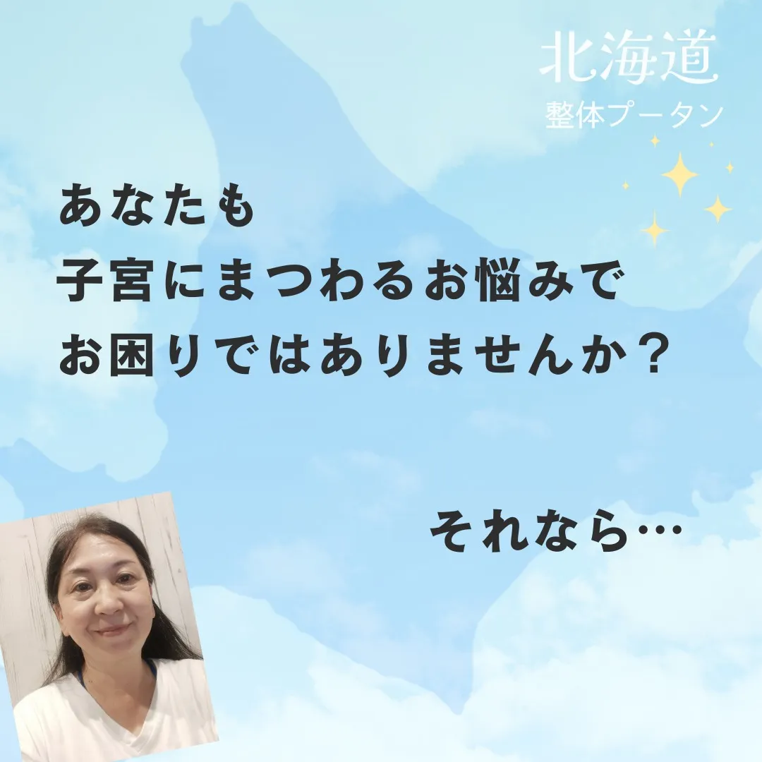 子宮筋腫、手術、リュープリン…。