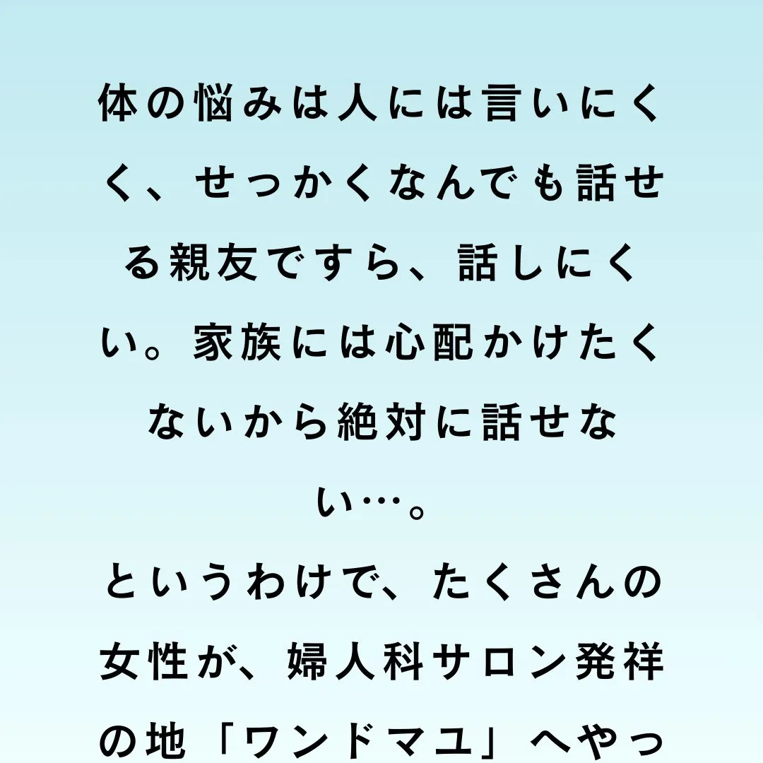 子宮筋腫、手術、リュープリン…。