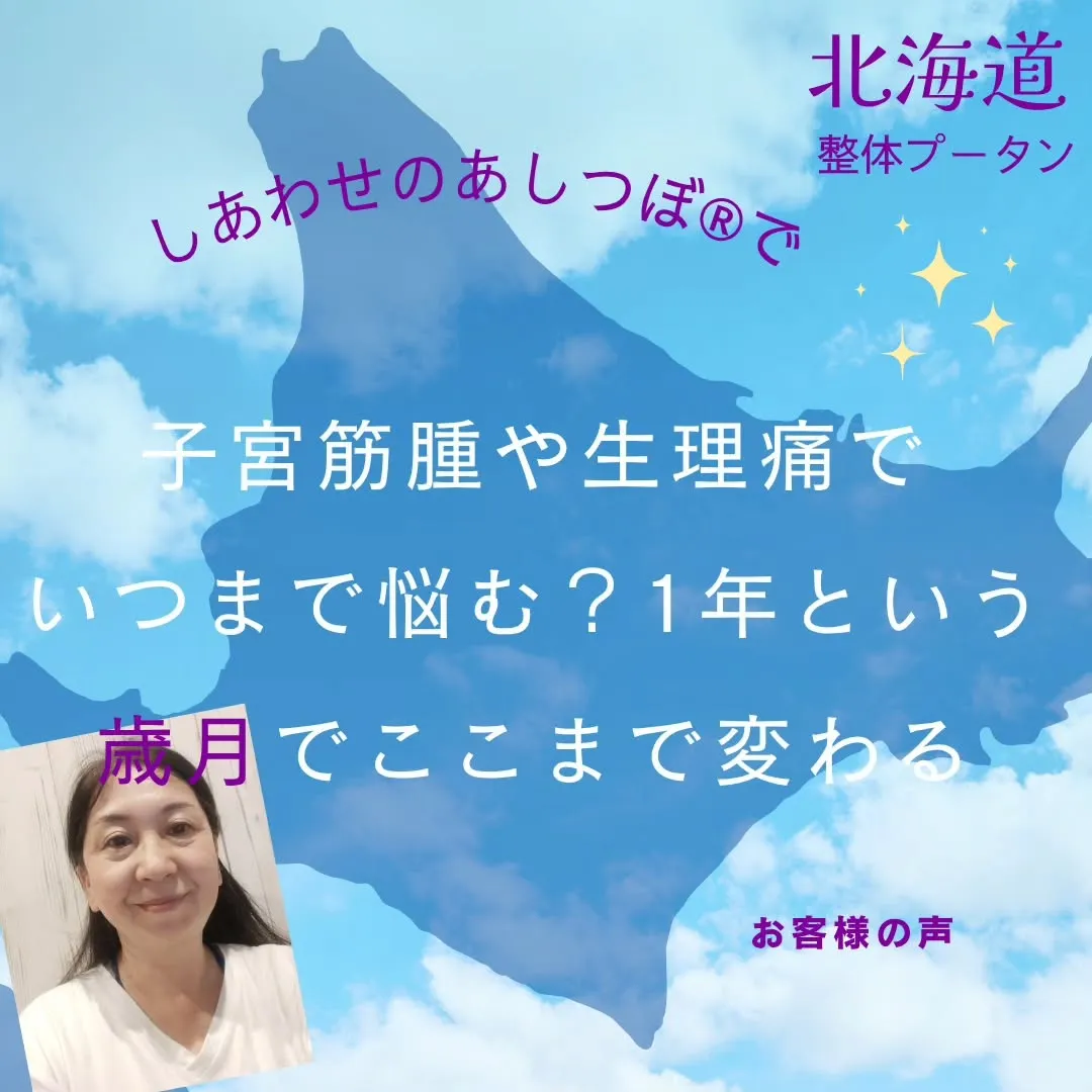 30代からの女性のお悩みサロン