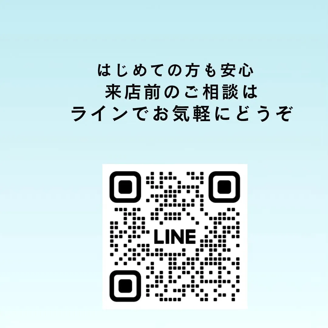 30代からの女性のお悩みサロン