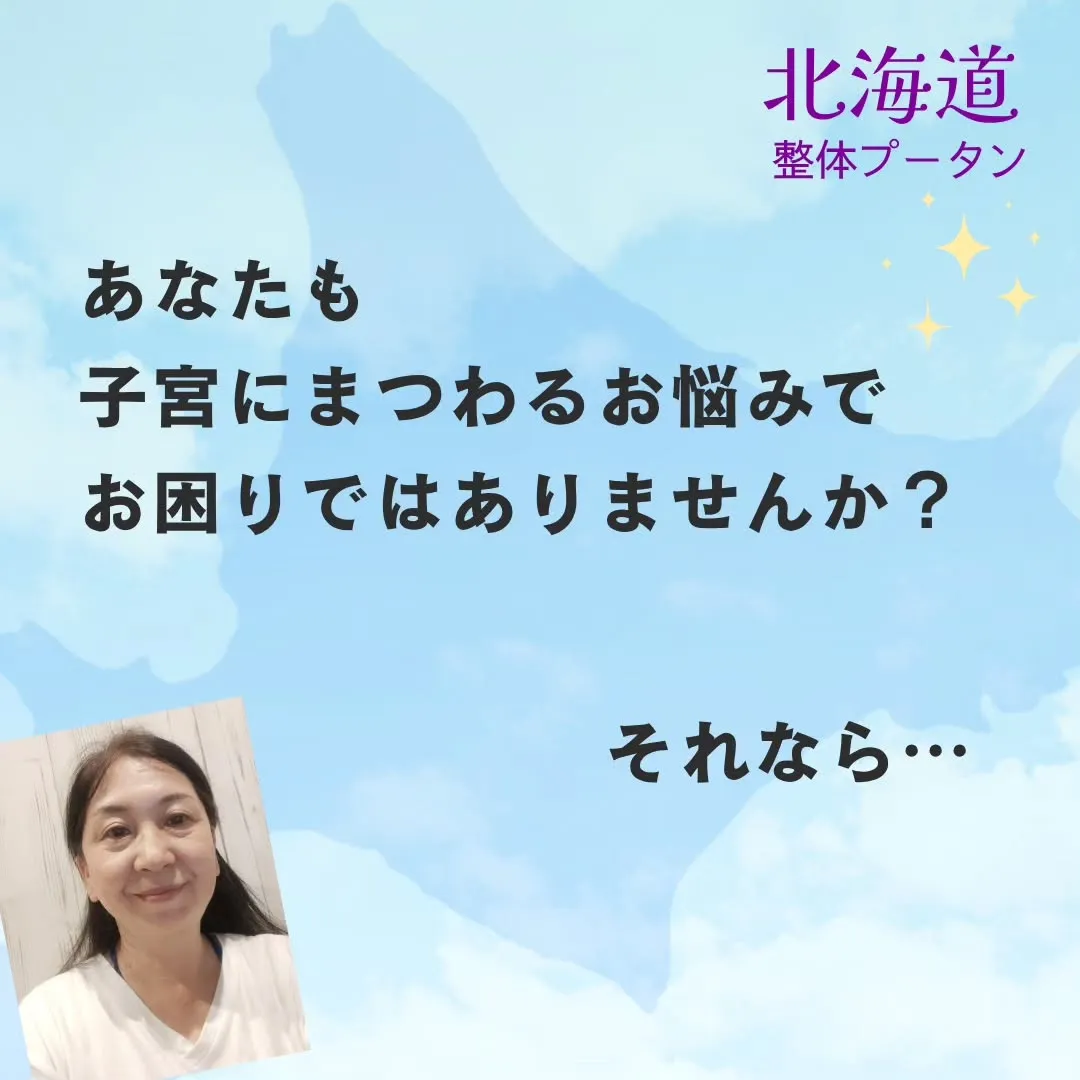 当サロンの“しあわせのあしつぼ®”は30代からの女性のお悩み...